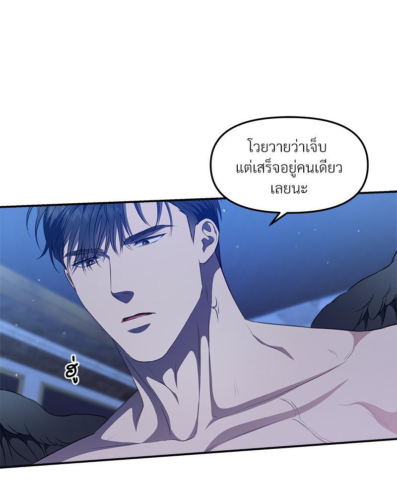 หน้า 112