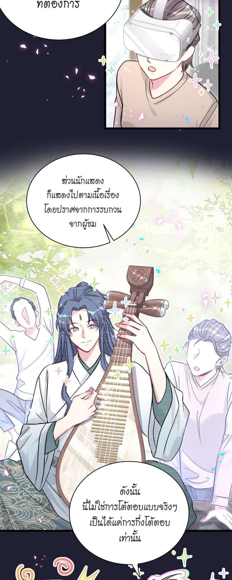 หน้า 23