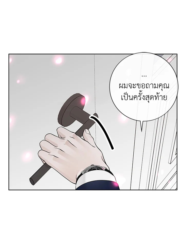หน้า 85