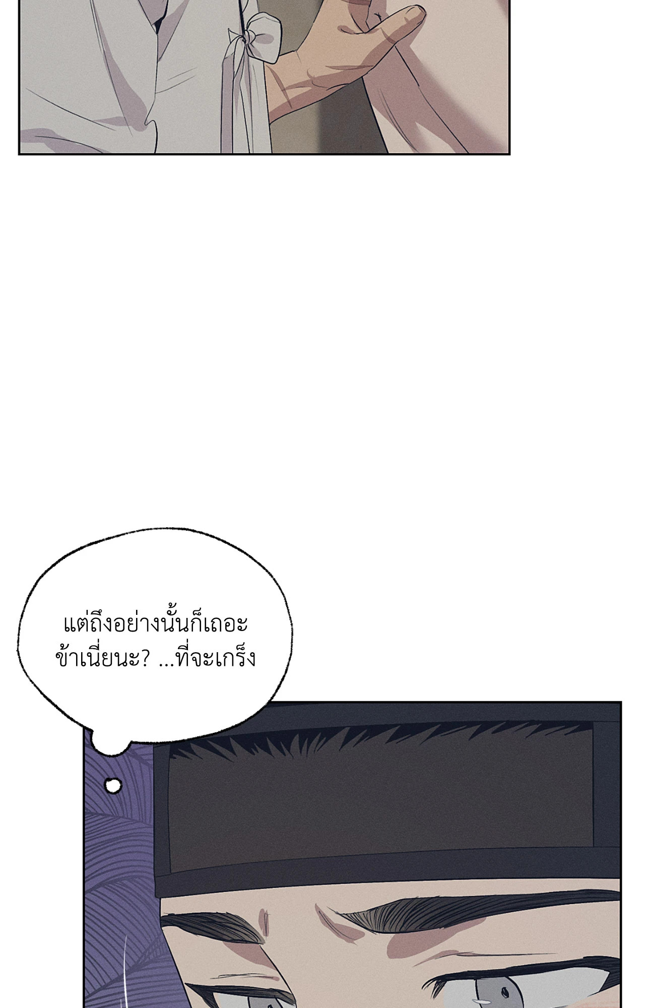 หน้า 93