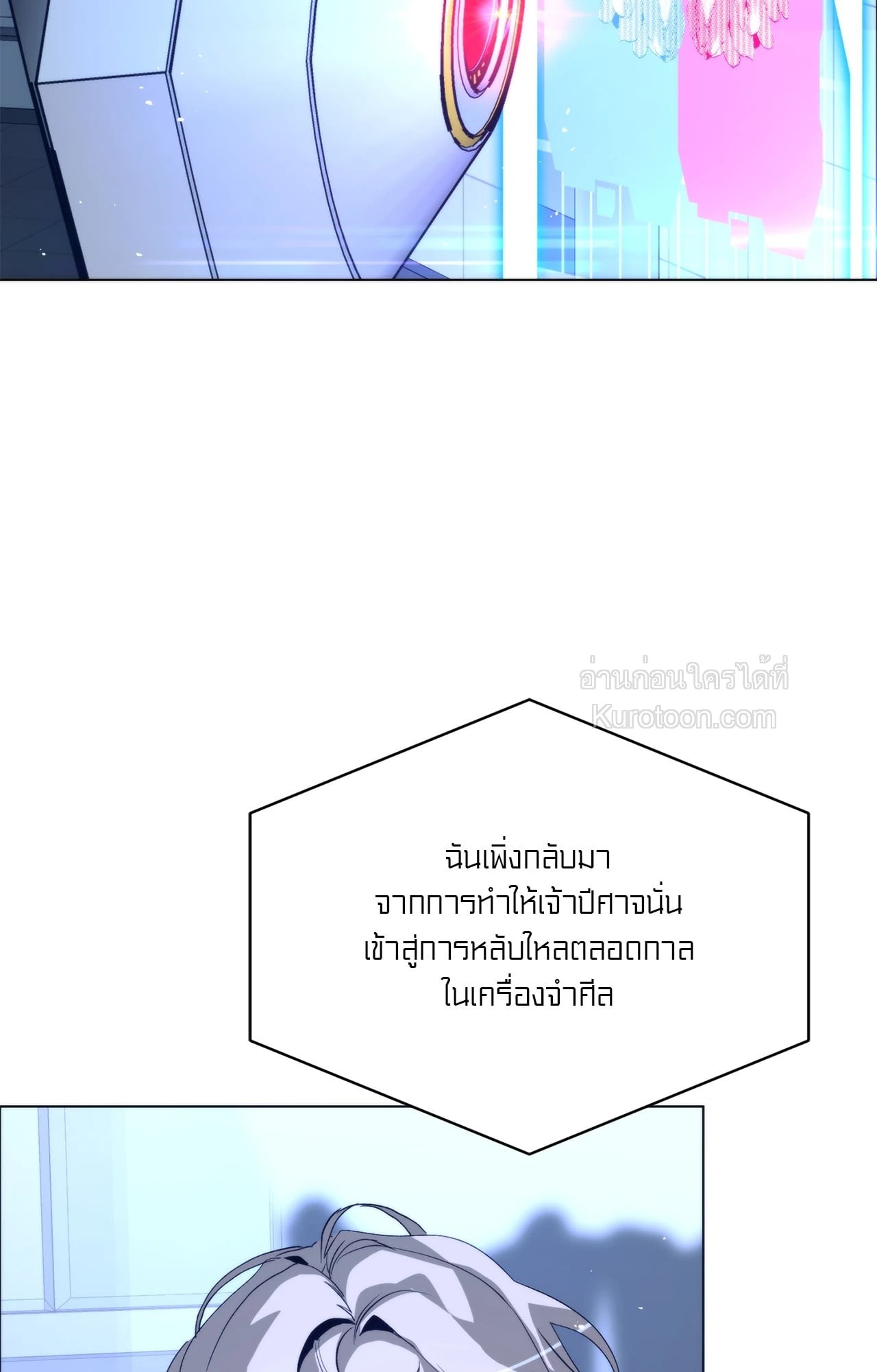 หน้า 81