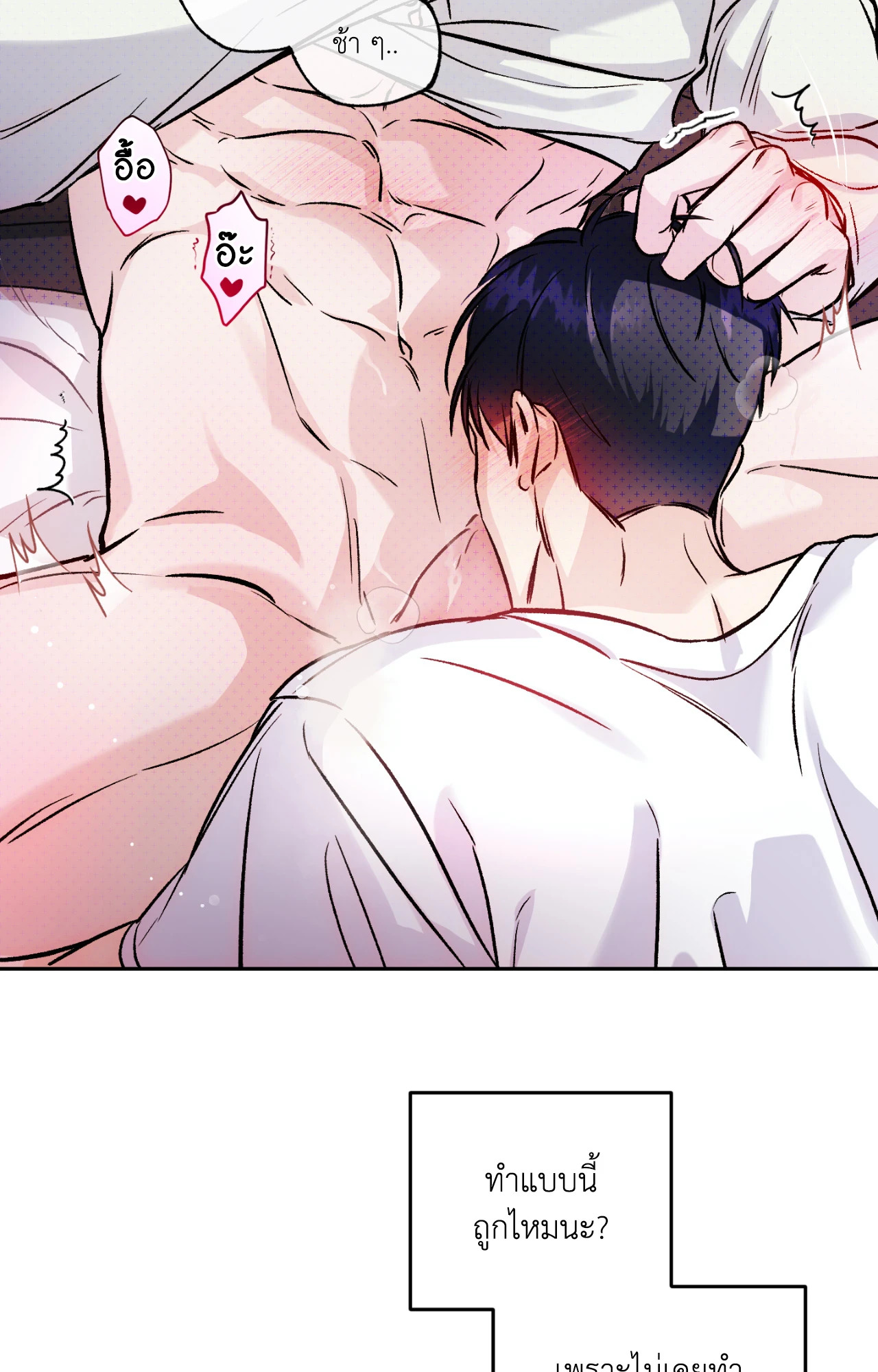 หน้า 85