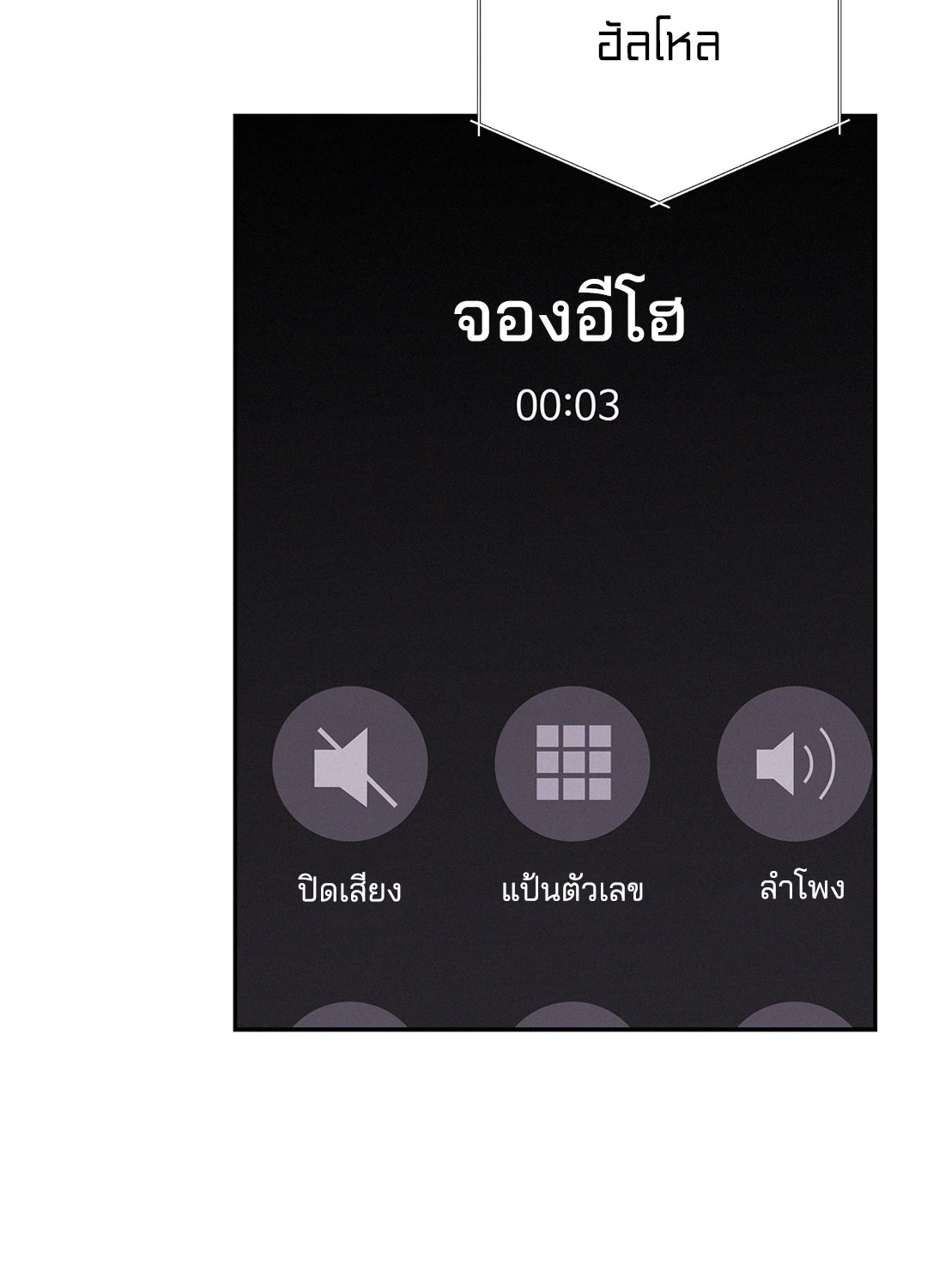 หน้า 68