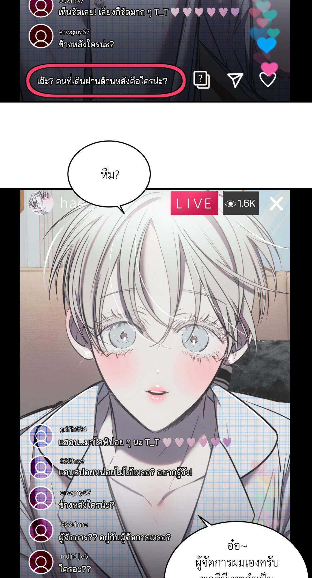 หน้า 74