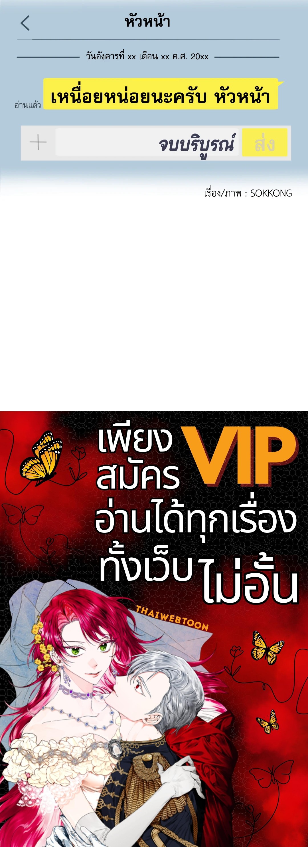 หน้า 85