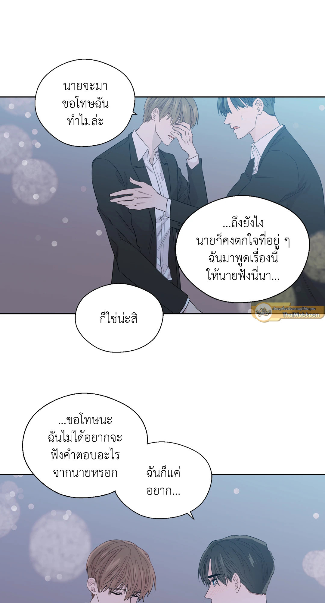หน้า 52
