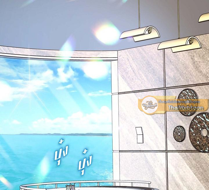 ไร้ทางออก | No Exit (R+) ตอนที่ 35 - รูปที่ 2