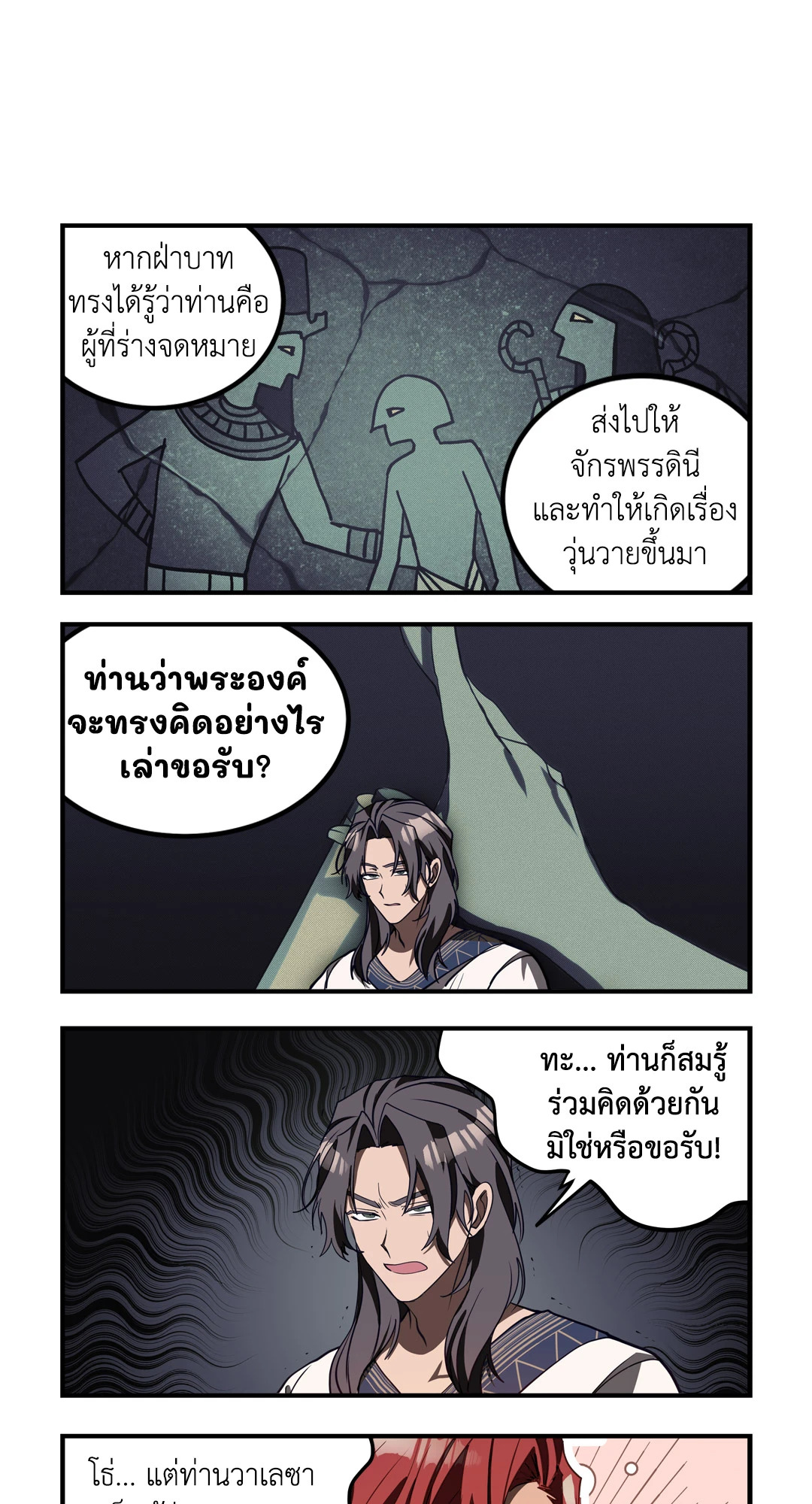 หน้า 21