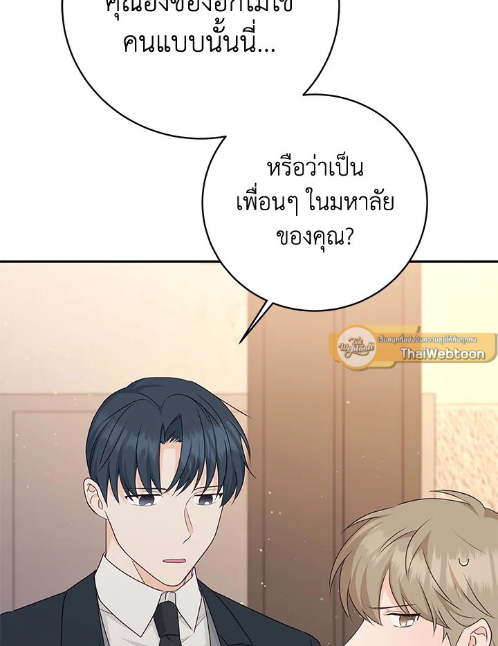 หน้า 101