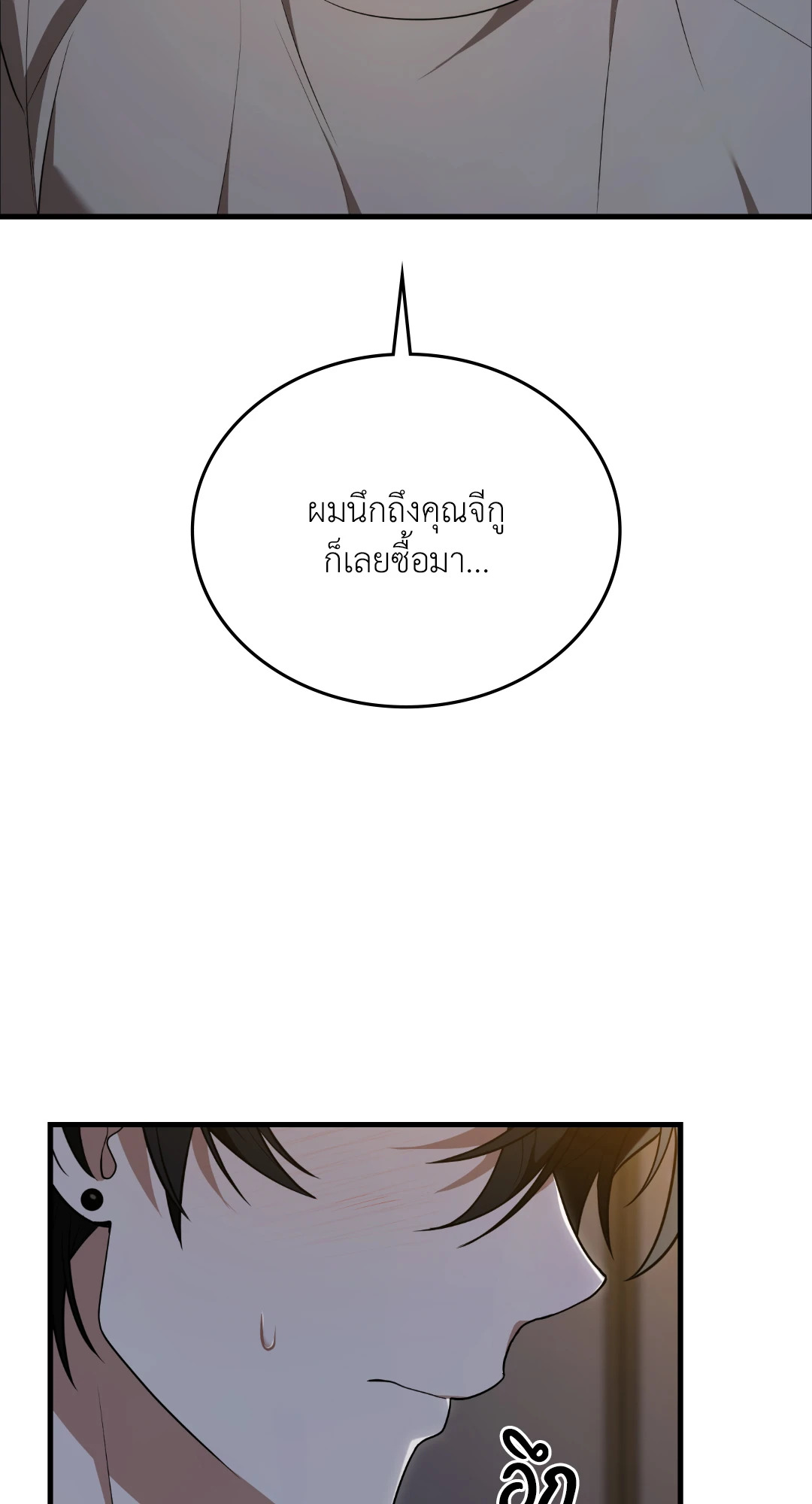 หน้า 104