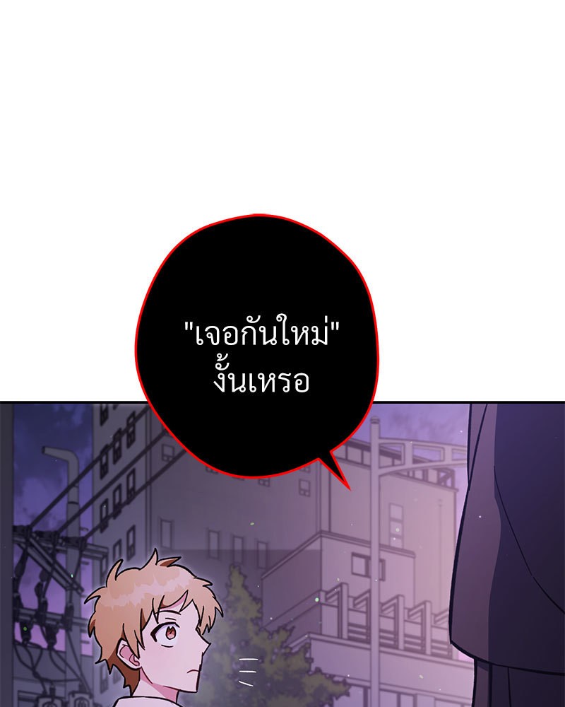 หน้า 132