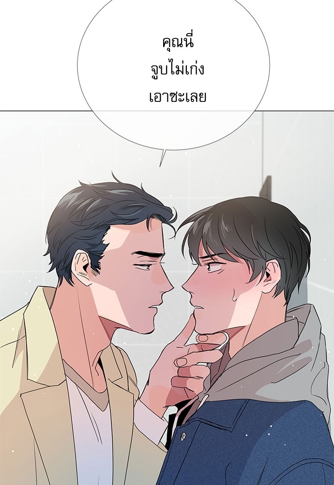 หน้า 71
