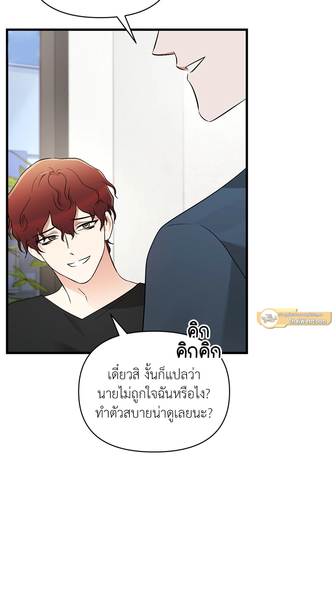 หน้า 56