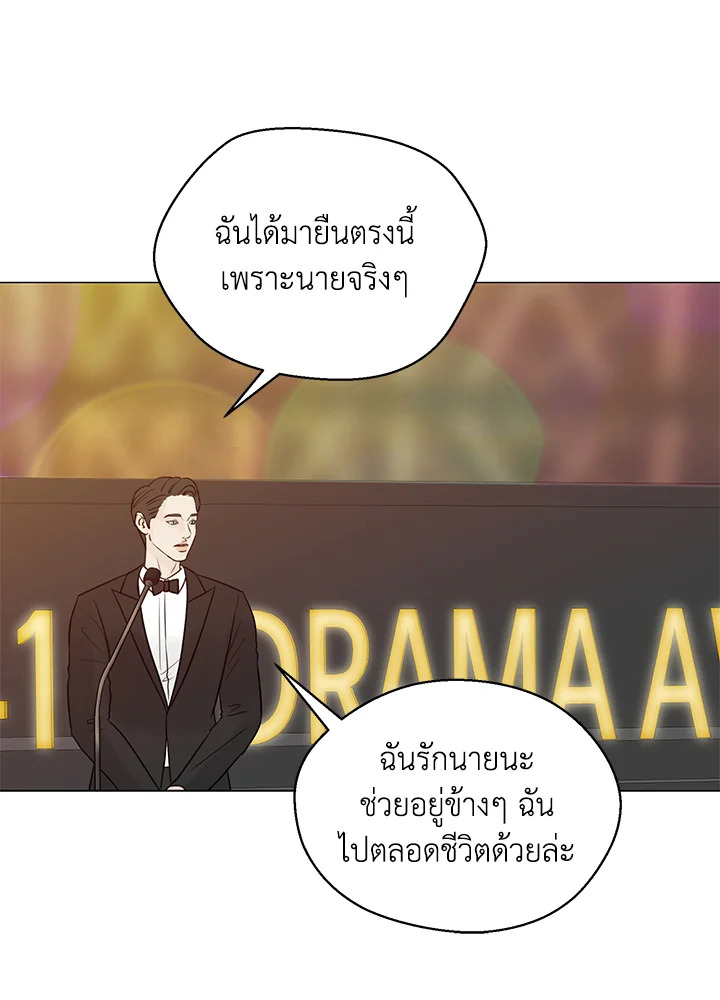 หน้า 81