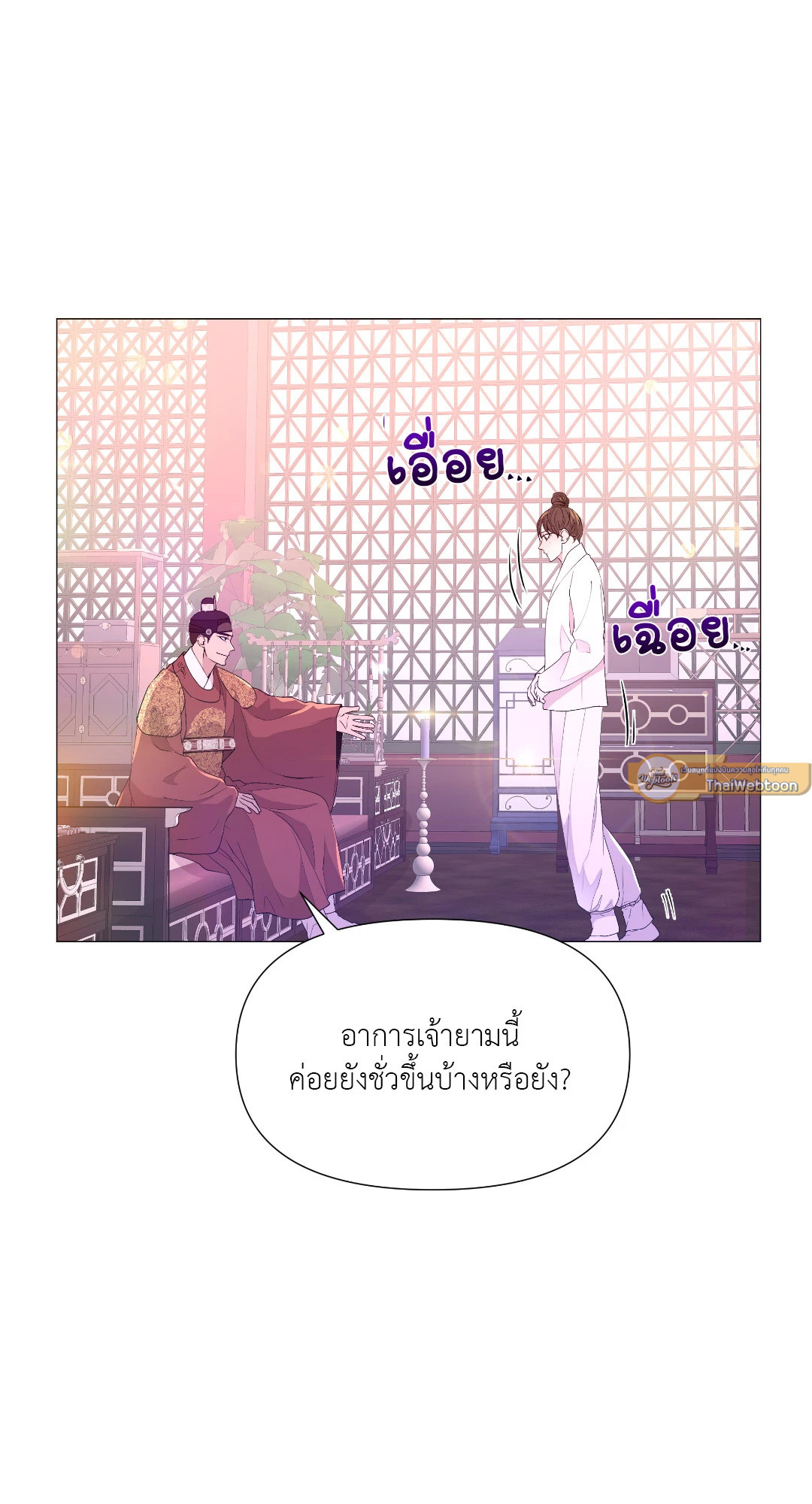 หน้า 57