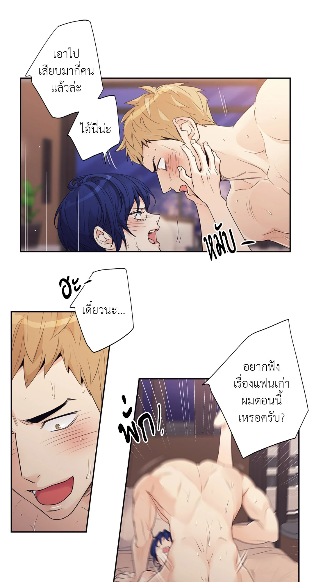 หน้า 28