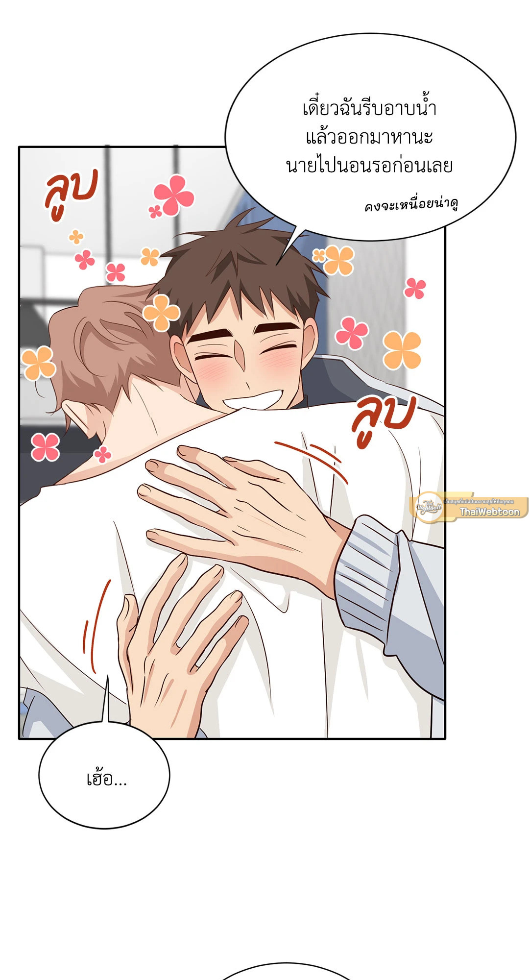 หน้า 54