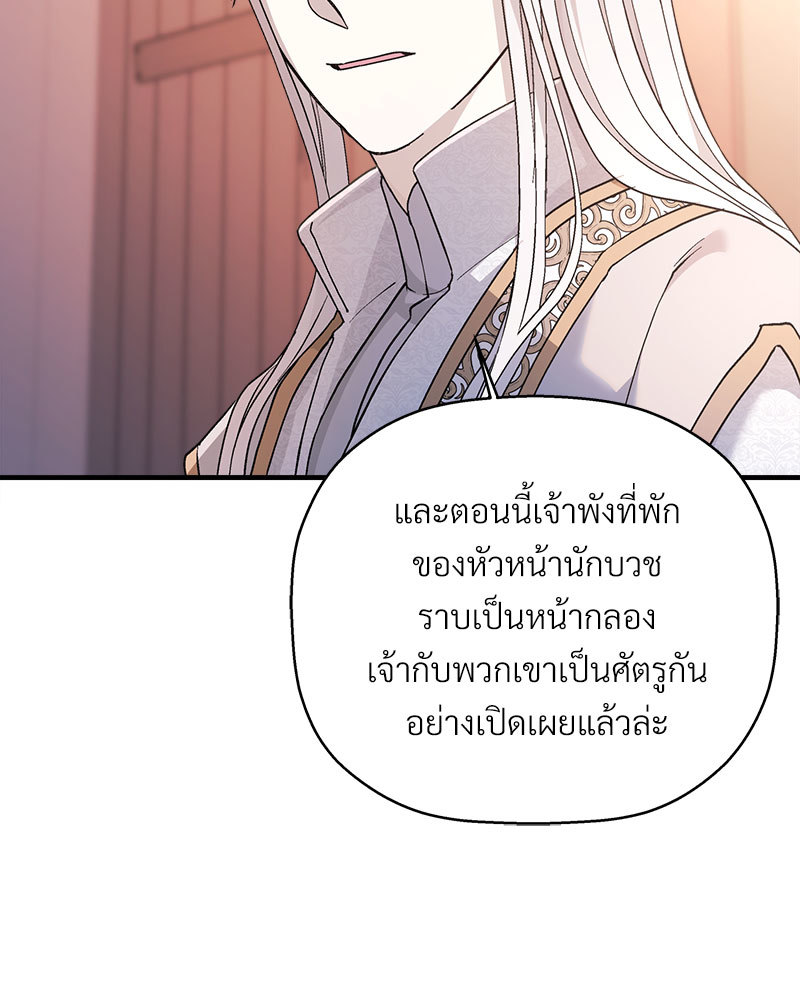 หน้า 151