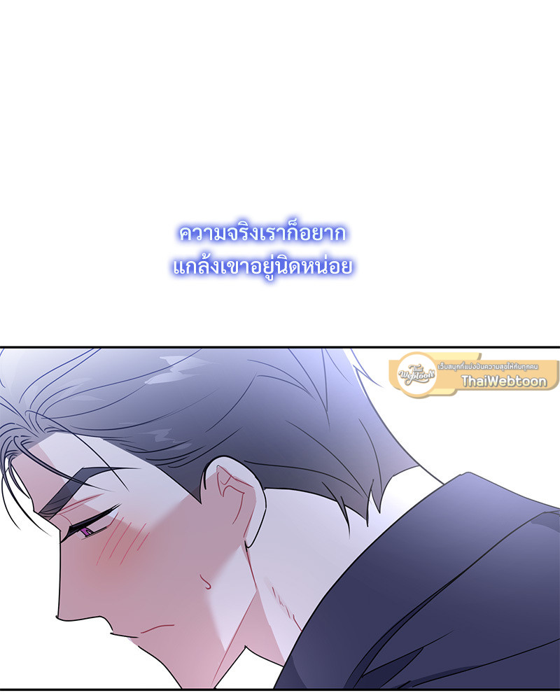 หน้า 103