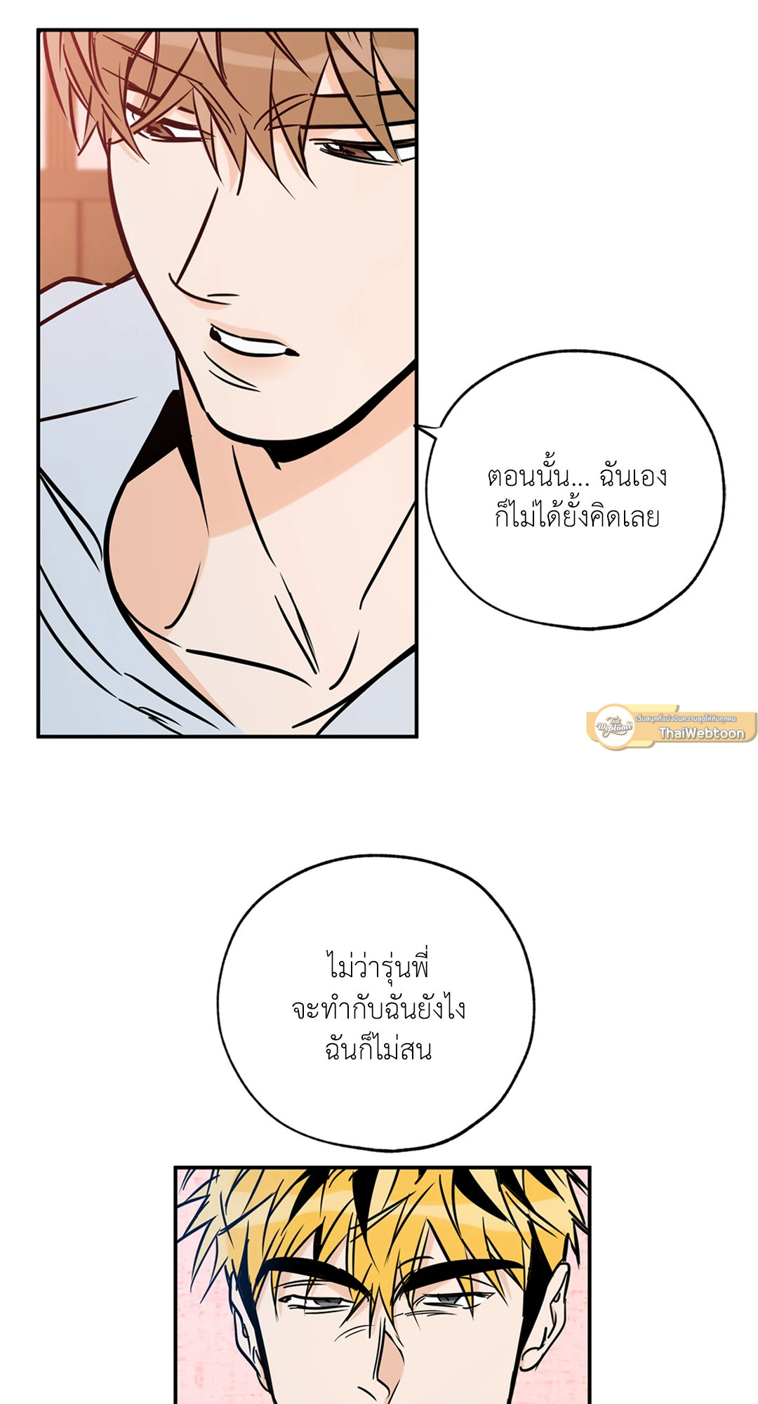 หน้า 54