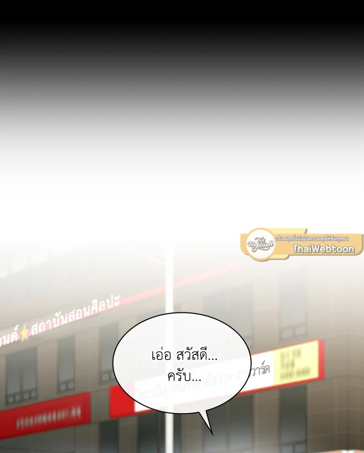 หน้า 79