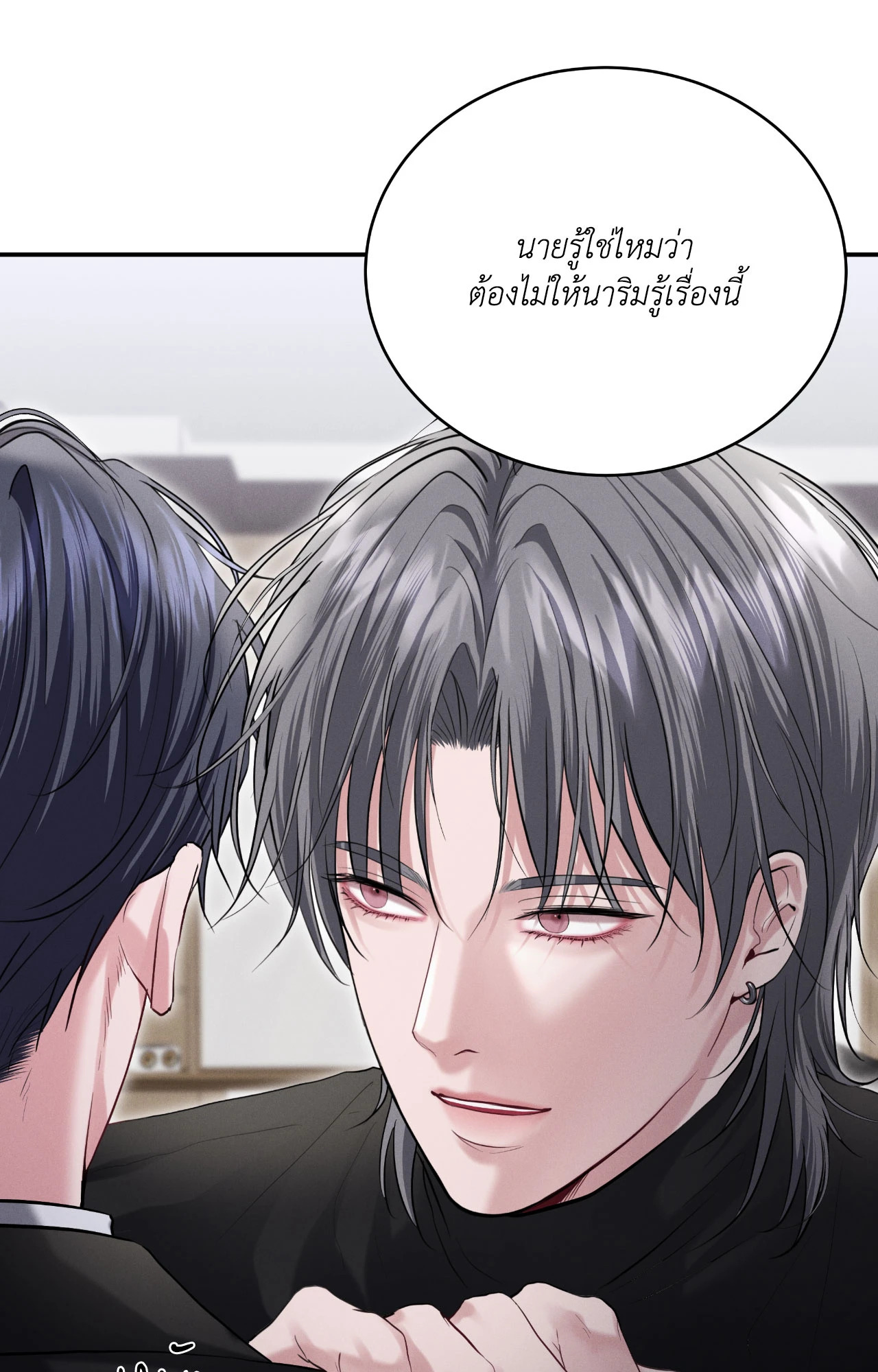 หน้า 70