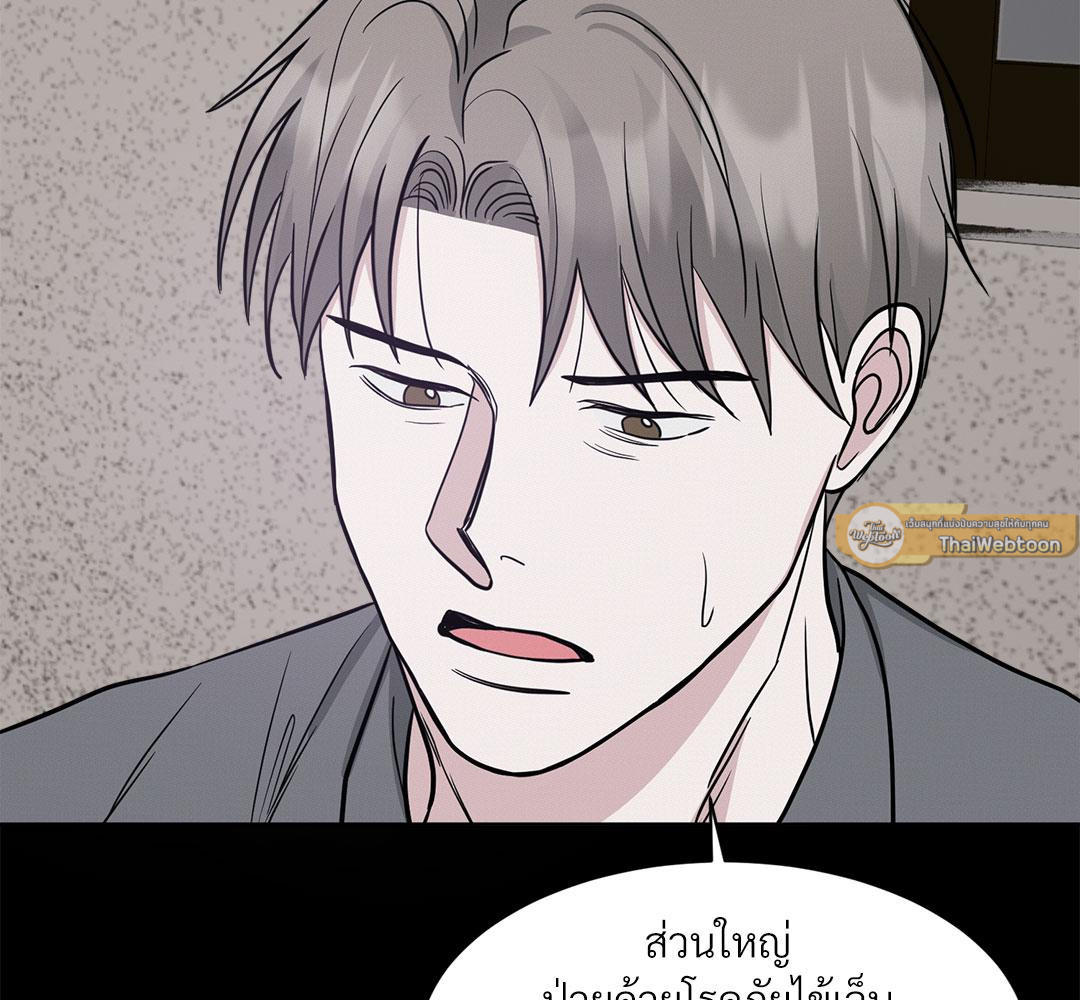 หน้า 138