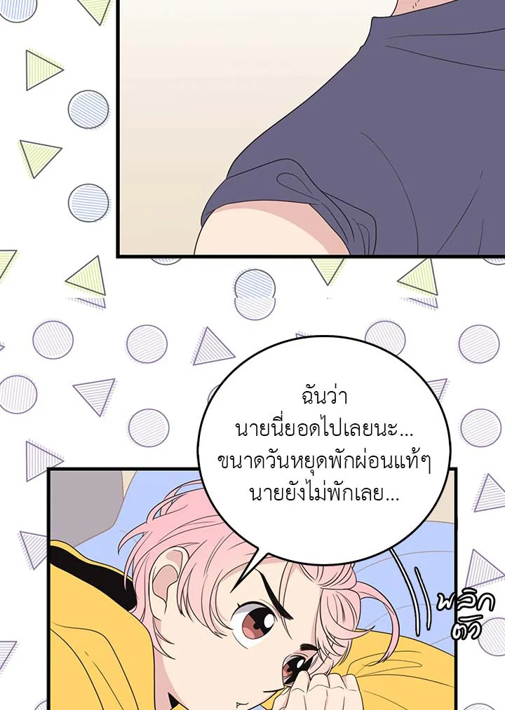 หน้า 45