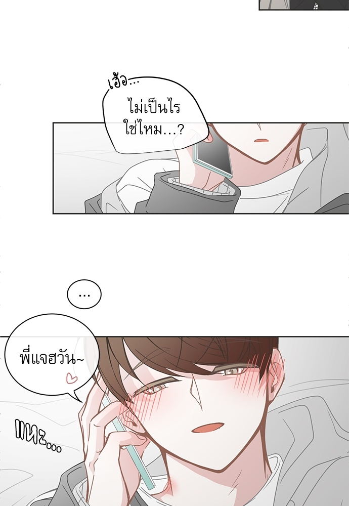 หน้า 24
