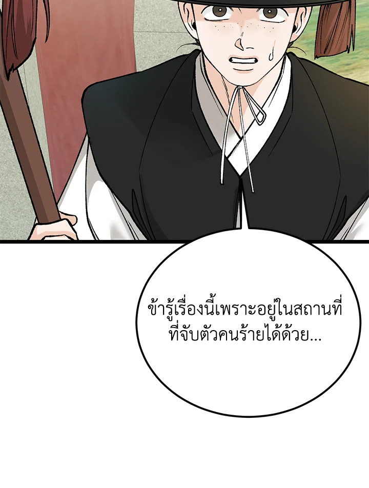 หน้า 110