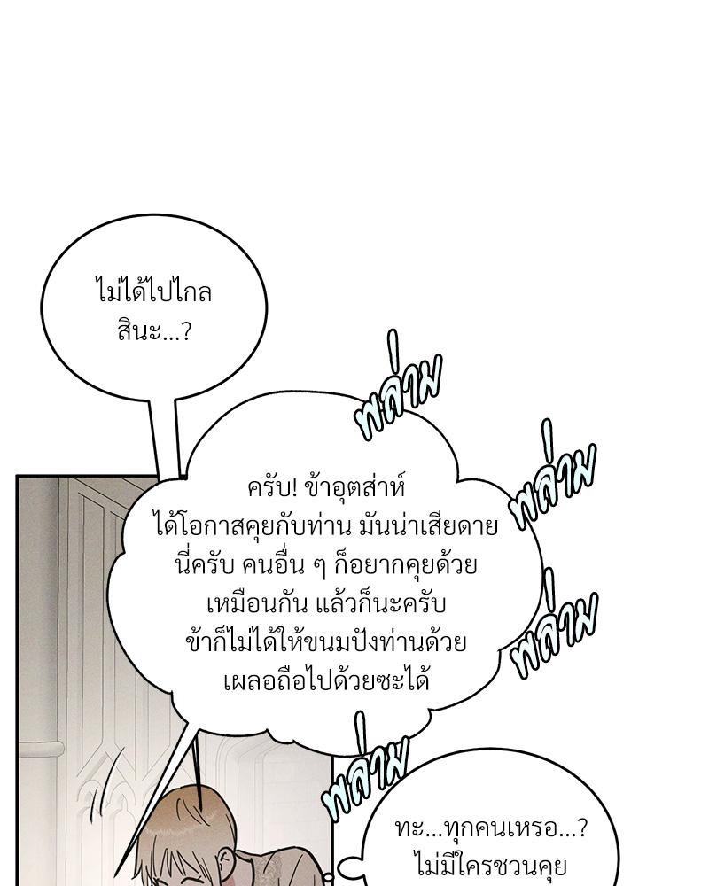 หน้า 105