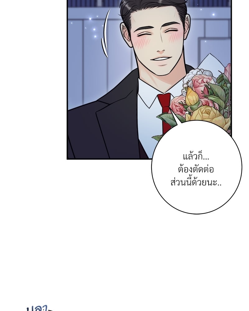 หน้า 60