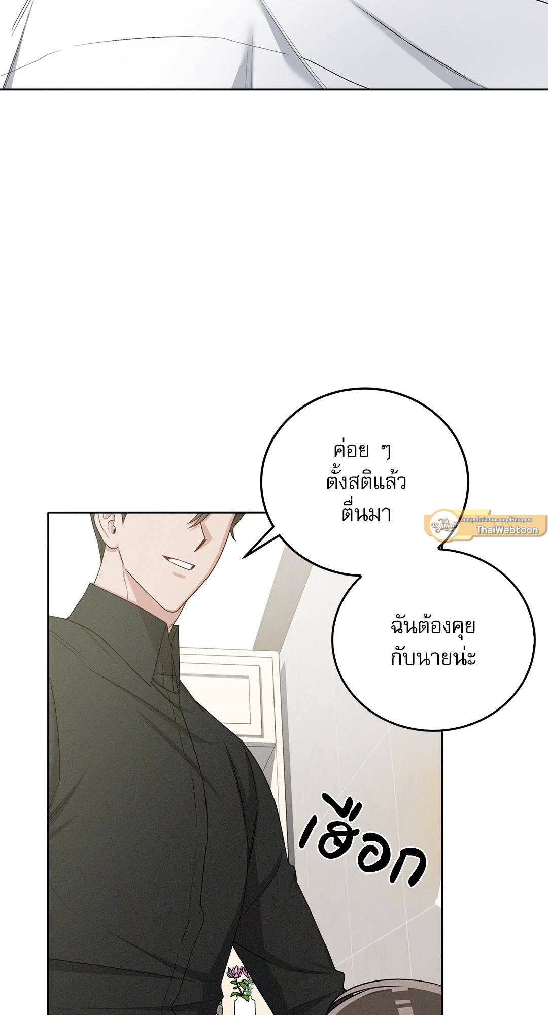 หน้า 61