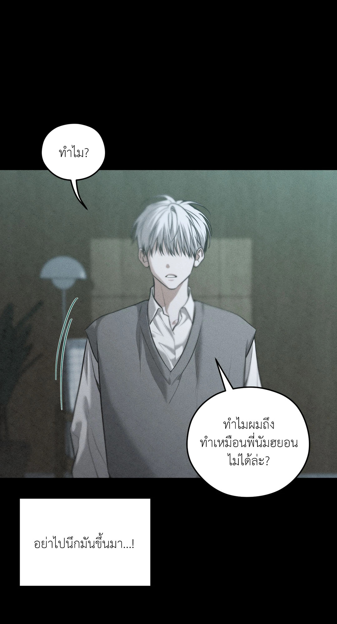 หน้า 73