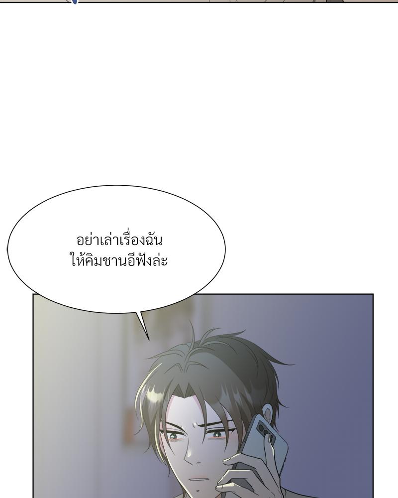 หน้า 49