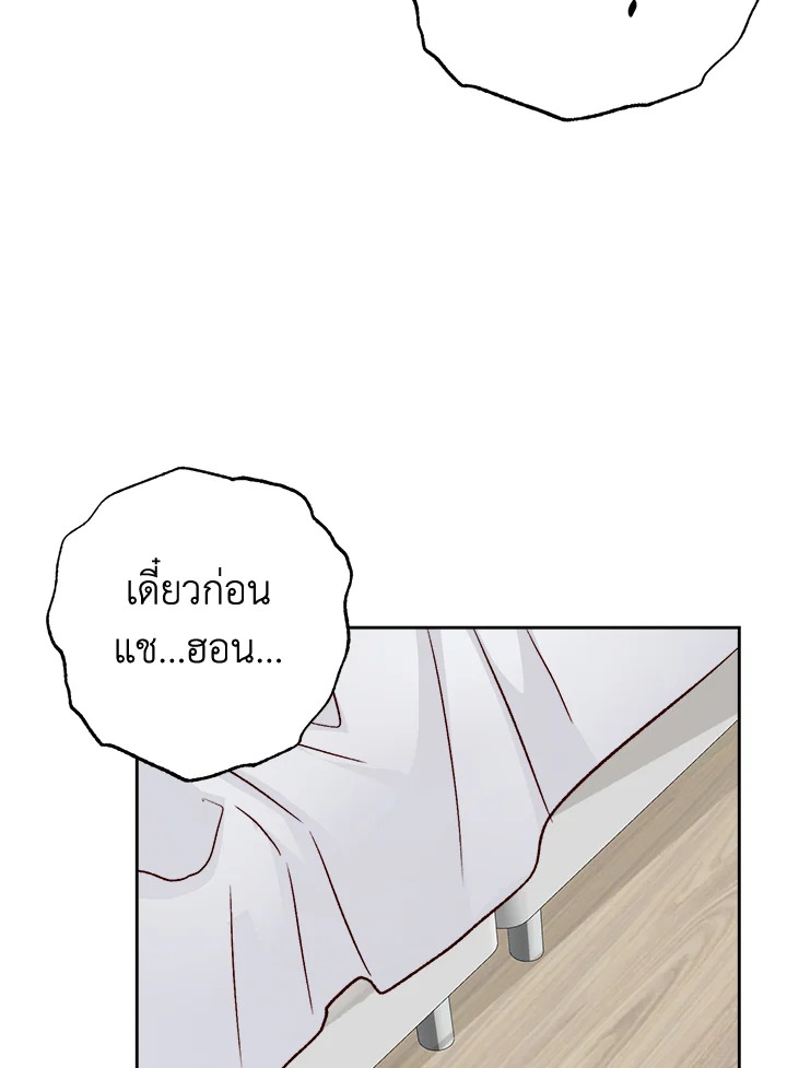 หน้า 79