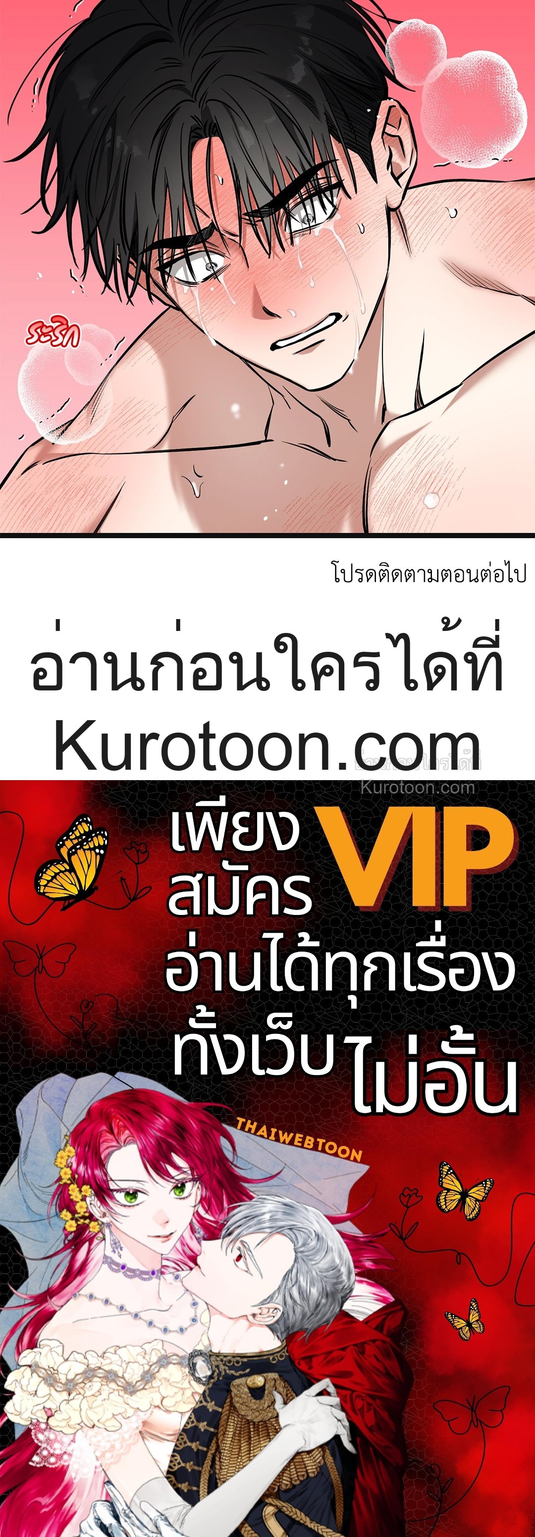 หน้า 61