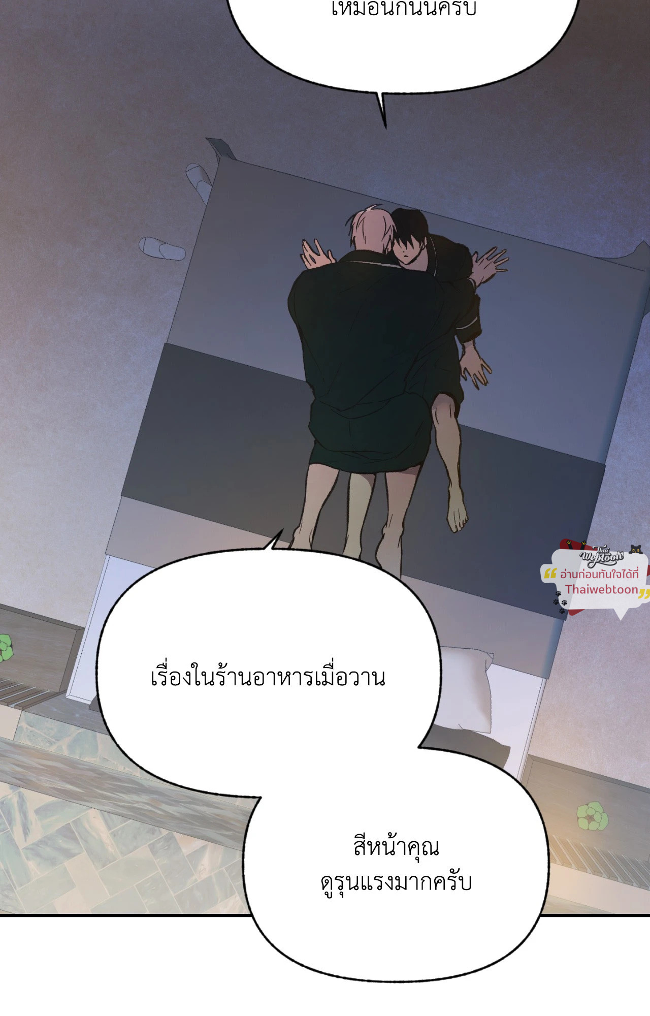 หน้า 65