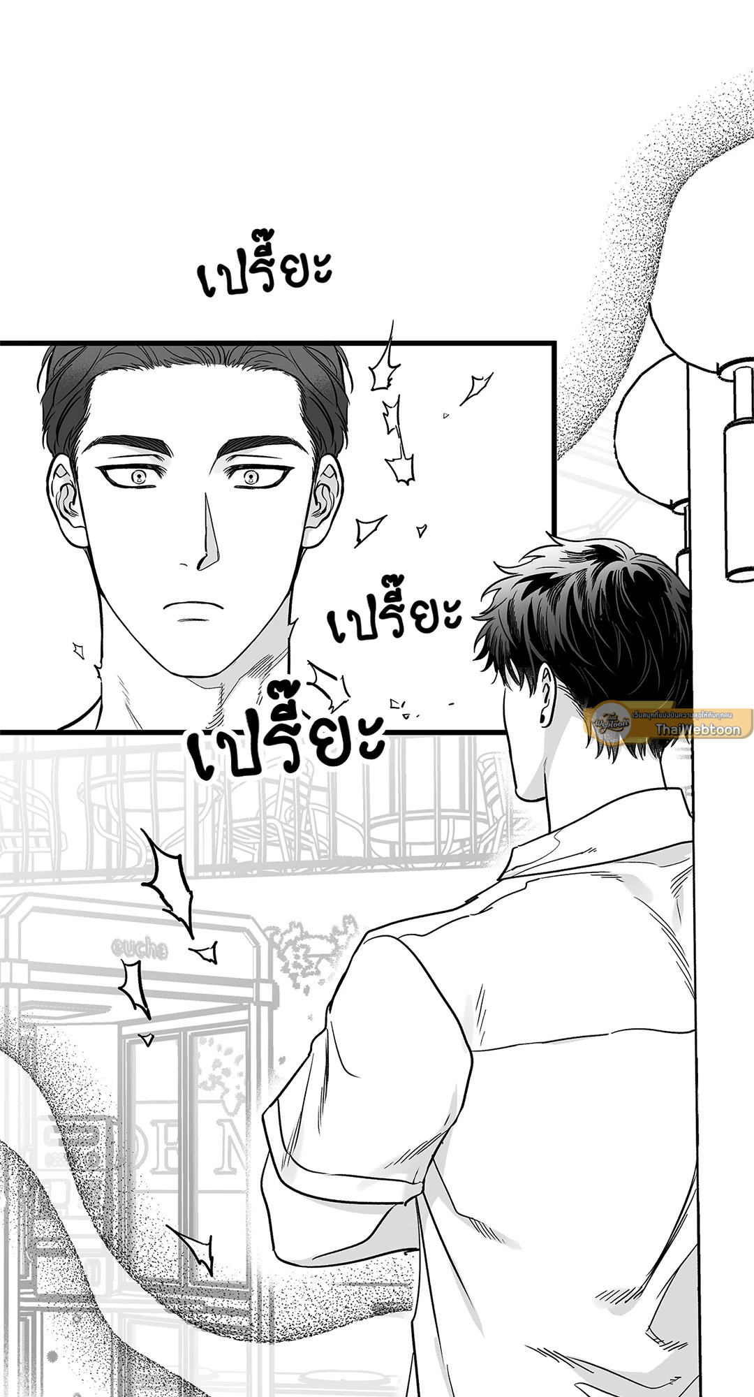 หน้า 59