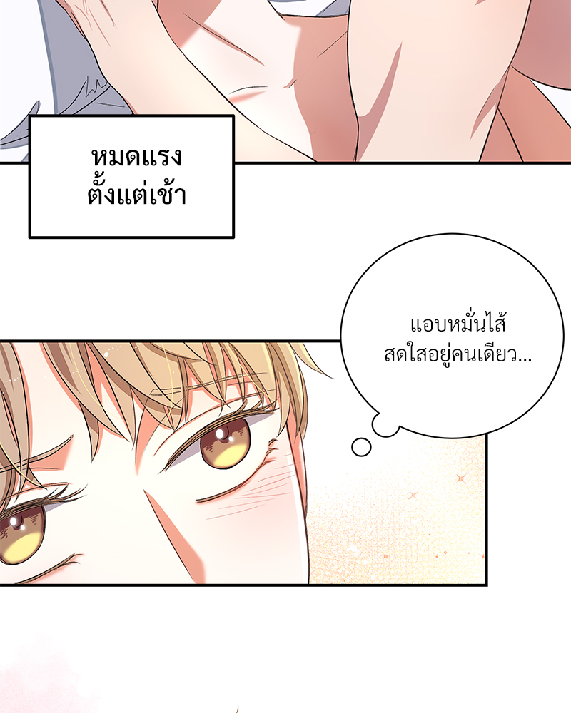 หน้า 92