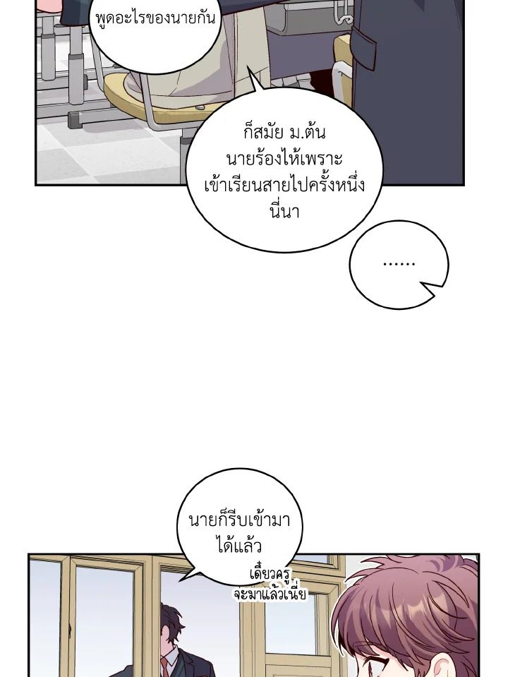 หน้า 66