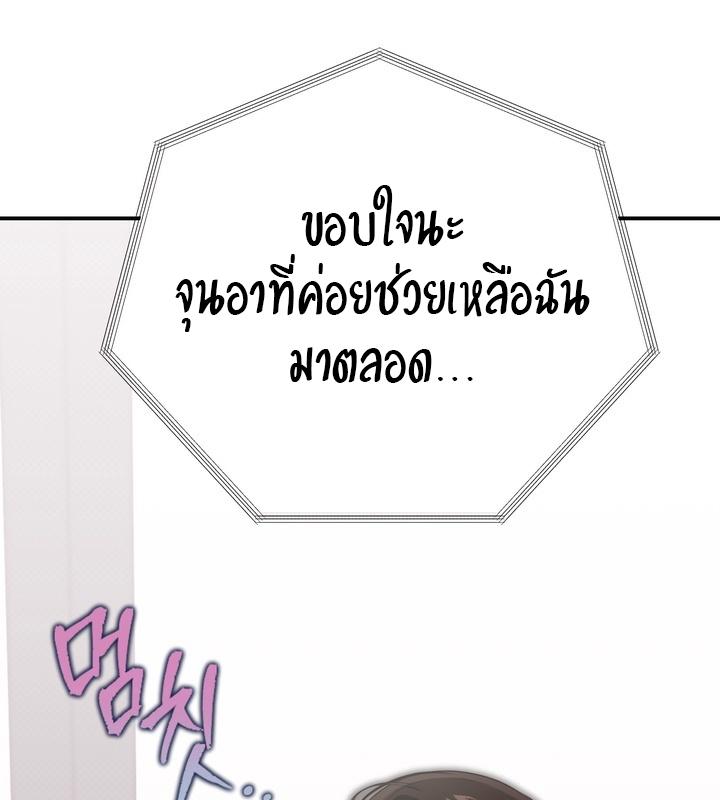 หน้า 99