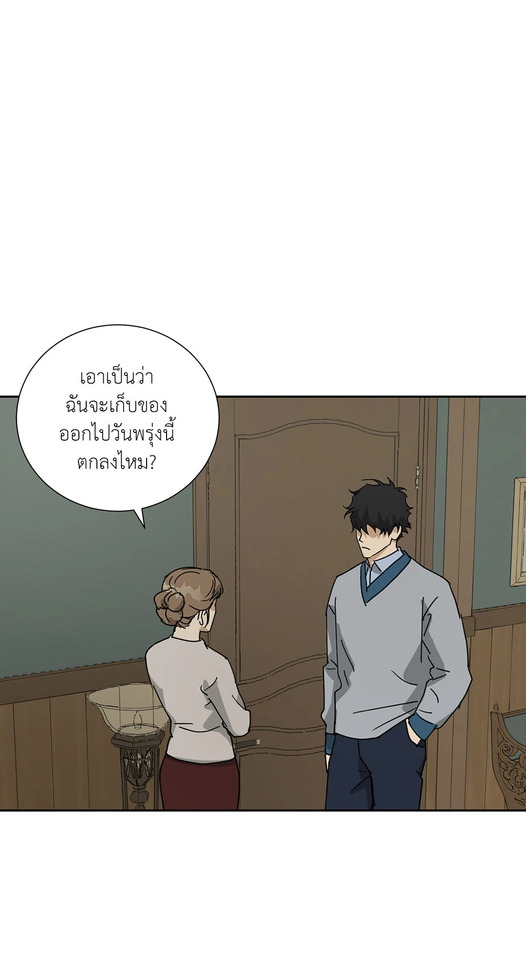 หน้า 76
