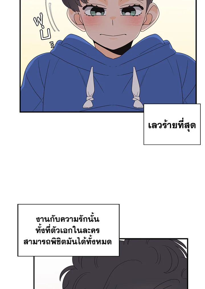 หน้า 47