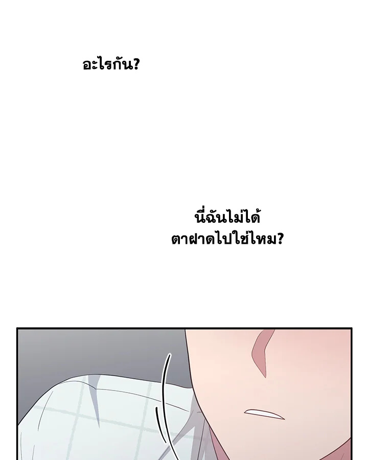 หน้า 97