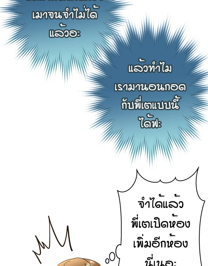 หน้า 91