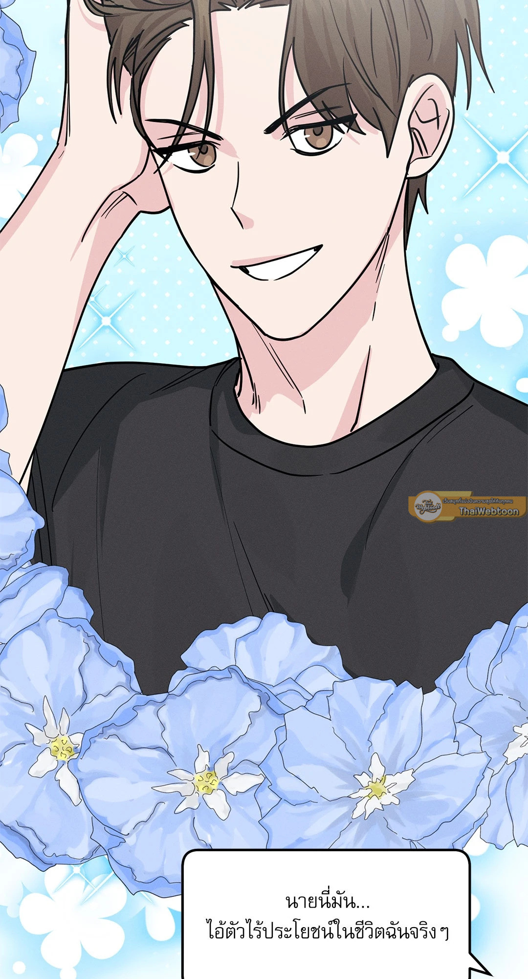 หน้า 44