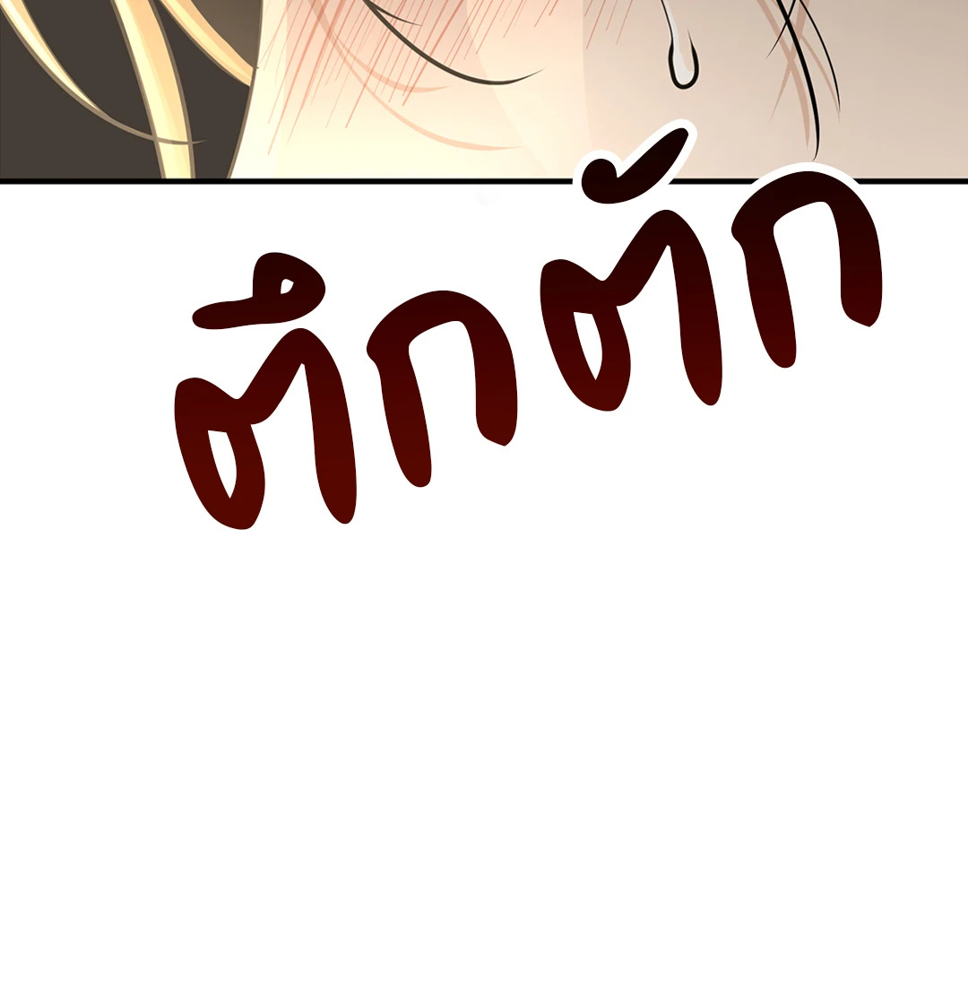หน้า 84
