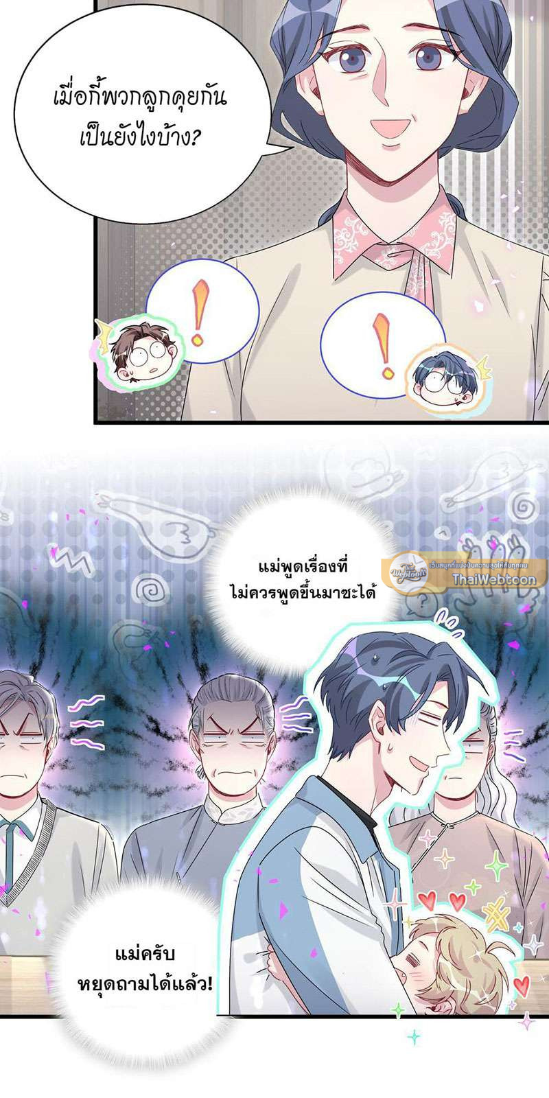 หน้า 25