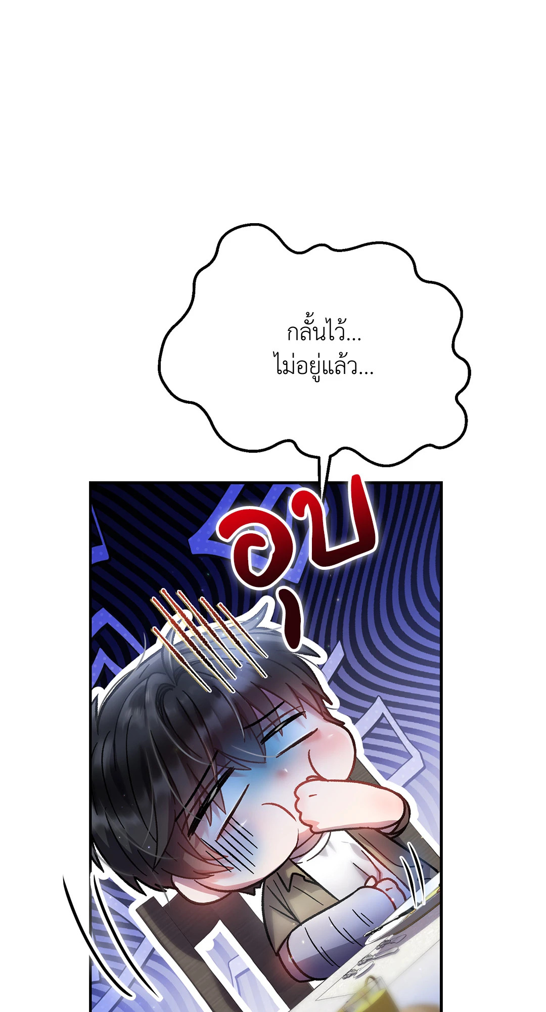 หน้า 67